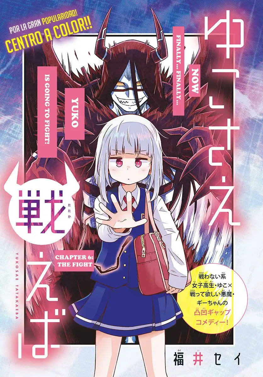 Yuko Sae Tatakaeba Chapter 6 1